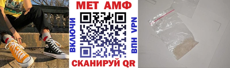 АМФ VHQ omg ссылка Куса