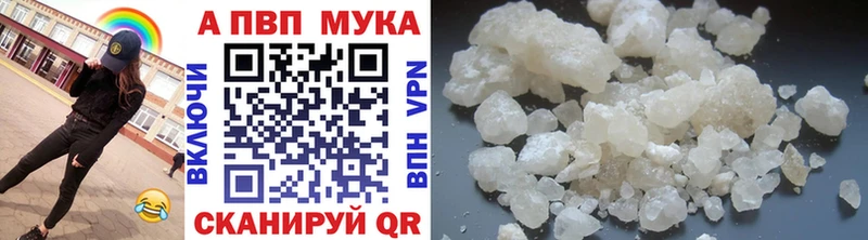 APVP крисы CK  hydra онион  Куса 