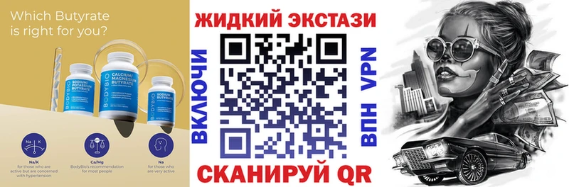 БУТИРАТ BDO  ссылка на мегу ссылка  Куса 
