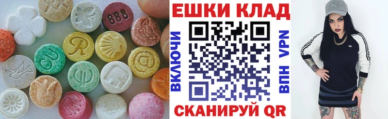 где найти наркотики  мориарти клад  Ecstasy Punisher  Куса  мега как зайти 