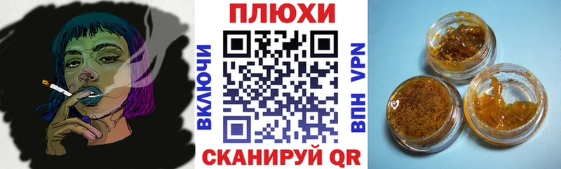 Гашиш ice o lator  Куса 