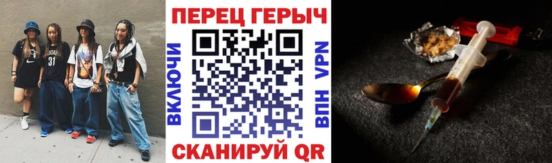 цена   Куса  Героин хмурый 