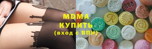 MDMA Premium VHQ Баксан