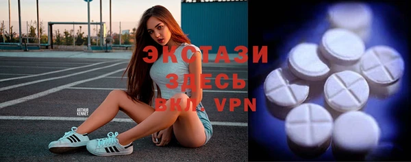 ГАЛЛЮЦИНОГЕННЫЕ ГРИБЫ Балахна