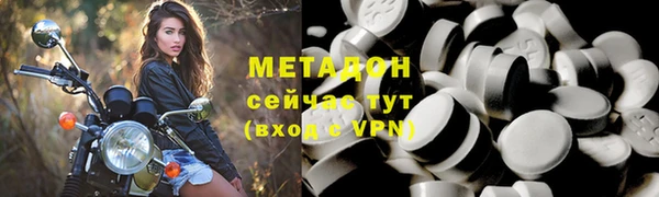 ГАЛЛЮЦИНОГЕННЫЕ ГРИБЫ Балахна