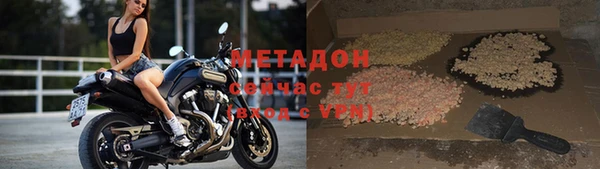 MDMA Premium VHQ Баксан