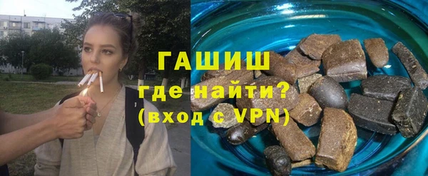 гашик Протвино