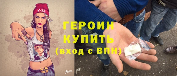 ГАЛЛЮЦИНОГЕННЫЕ ГРИБЫ Балахна