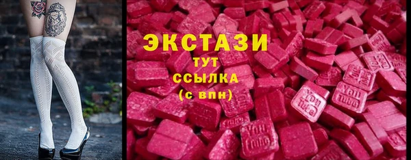 ГАЛЛЮЦИНОГЕННЫЕ ГРИБЫ Балахна