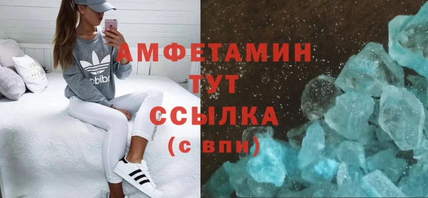 ГАЛЛЮЦИНОГЕННЫЕ ГРИБЫ Балахна