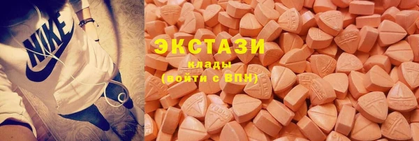 ГАЛЛЮЦИНОГЕННЫЕ ГРИБЫ Балахна