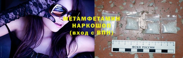 ГАЛЛЮЦИНОГЕННЫЕ ГРИБЫ Балахна