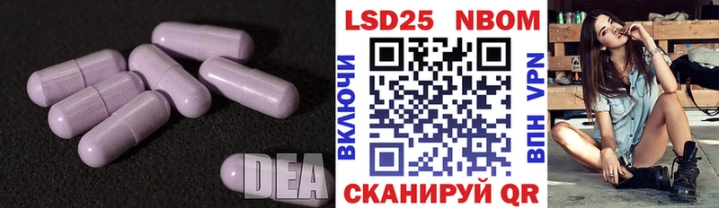 ЛСД экстази ecstasy Куса