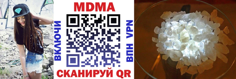 МДМА молли  MEGA tor  Куса  даркнет сайт 