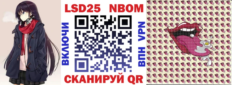 Марки NBOMe 1,5мг  цены наркотик  Куса 